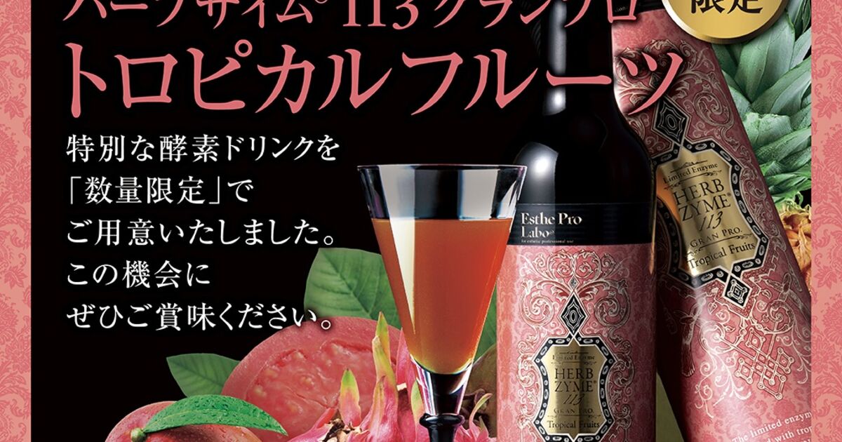 限定版 Collected 3 Hi-fructose Edition